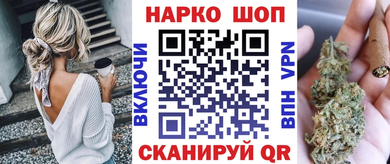 Хочу наркоту Коломна Гашиш ОМГ ОМГ сайт Вейп ТГК Бошки Шишки A-PVP Меф АМФЕТАМИН