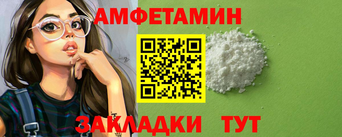 Коломна  АМФ  Вход с VPN  АМФ Розовый 