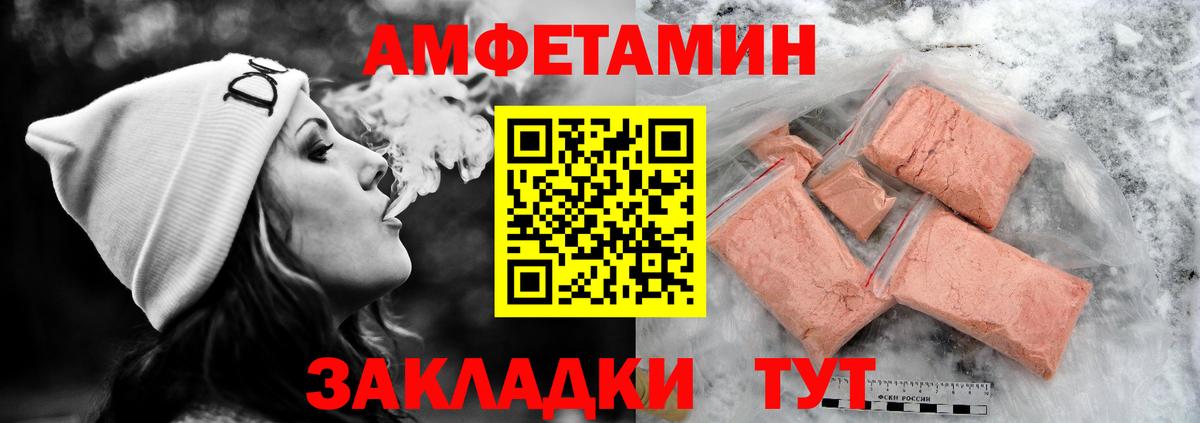 АМФ Premium Коломна