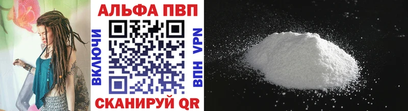 Alpha PVP Соль  наркотики  MEGA вход  Коломна 