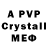 Alpha PVP VHQ Lunoker