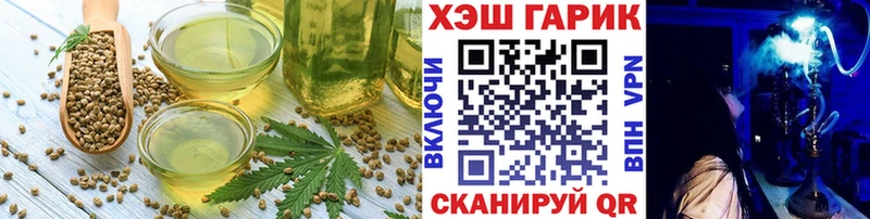 Canna-Cookies марихуана Коломна