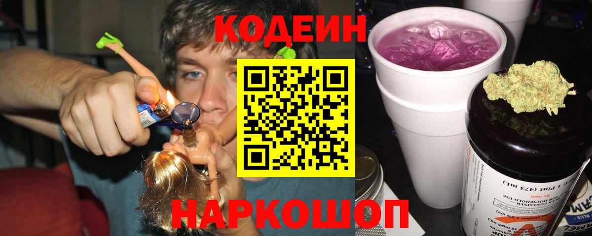 Мефедрон кристаллы  Коломна  MDMA  Где продают наркотики?  A PVP СК кристаллы  Гашиш  Cocaine  Марихуана  Вход с VPN  Лсд 25 