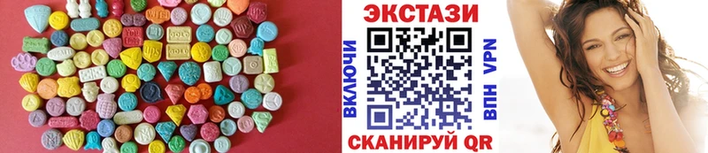 omg как зайти  Коломна  Ecstasy MDMA  купить  