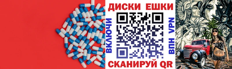 ЭКСТАЗИ ешки Коломна