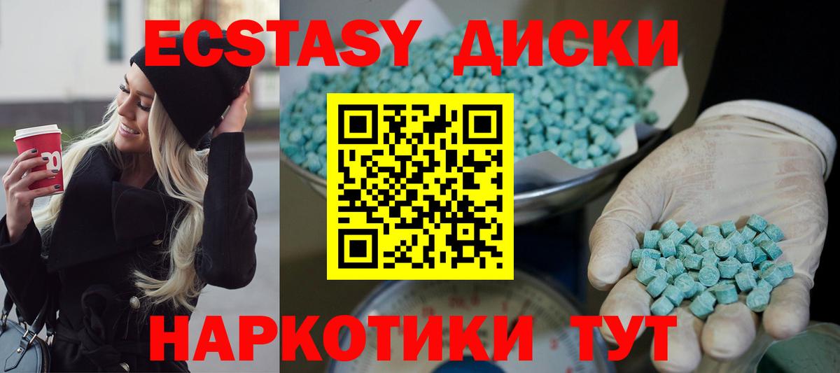 Коломна  Экстази  Вход с VPN  ЭКСТАЗИ 99%  Ecstasy VHQ 