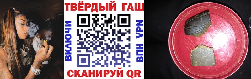 Гашиш Ice-O-Lator Коломна
