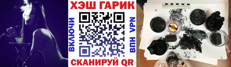 ГАШИШ гарик  дарнет шоп  Коломна 