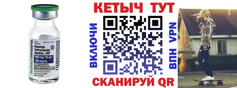 КЕТАМИН VHQ  блэк спрут tor  Коломна 