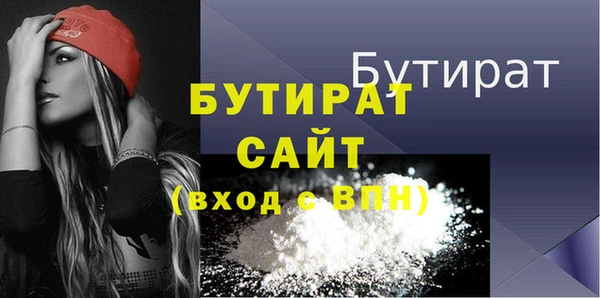 эйфоретик Армянск