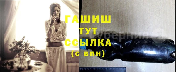 винт Арсеньев