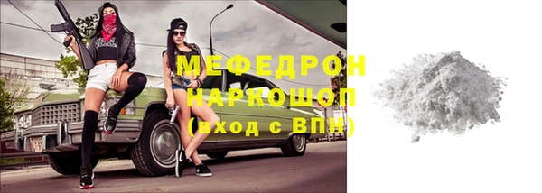 эйфоретик Армянск