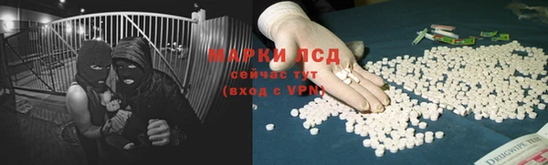 мефедрон Аркадак