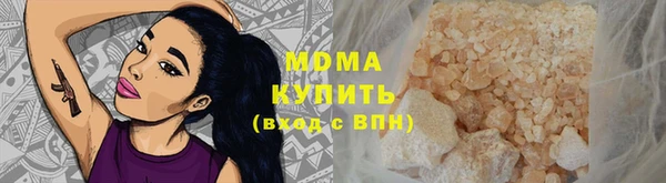 эйфоретик Армянск