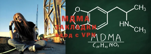 винт Арсеньев