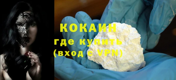 эйфоретик Армянск