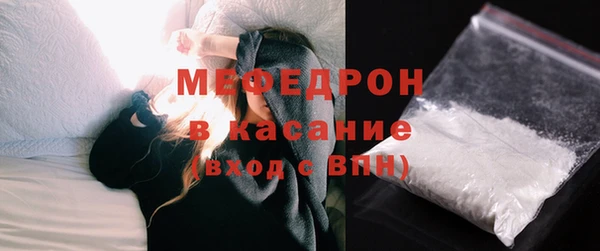 эйфоретик Армянск