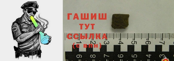мефедрон Аркадак
