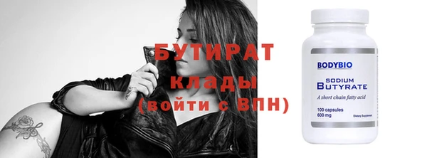 винт Арсеньев