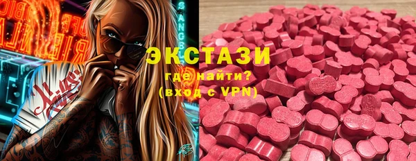 эйфоретик Армянск