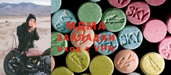 эйфоретик Армянск