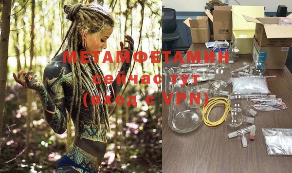 мефедрон Аркадак