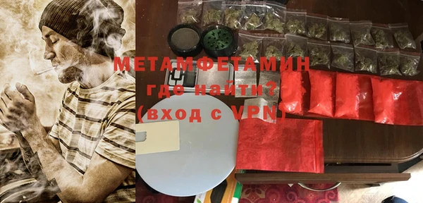 мефедрон Аркадак