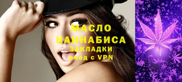 мефедрон Аркадак