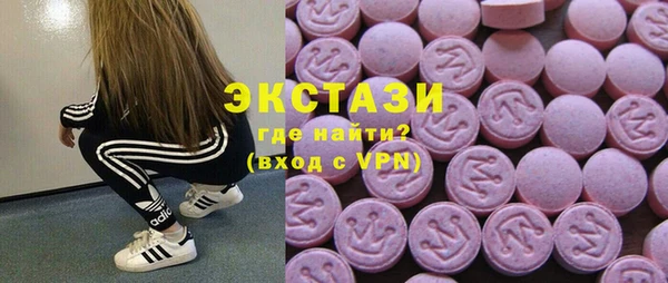винт Арсеньев
