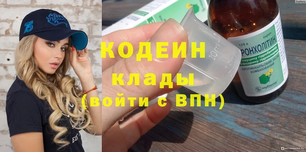 эйфоретик Армянск