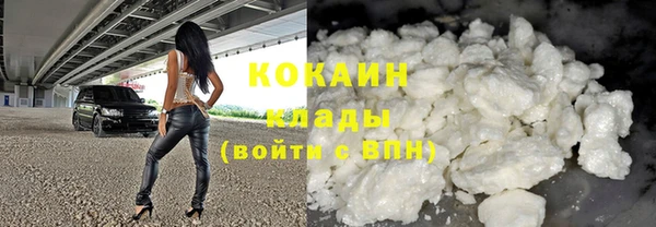 мефедрон Аркадак