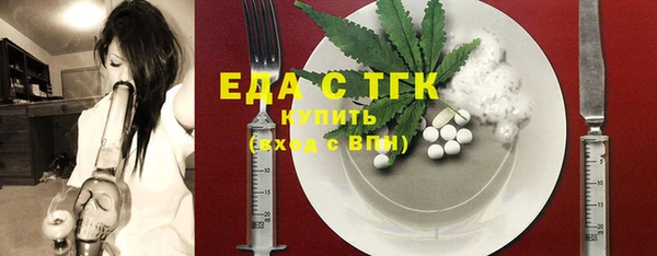 эйфоретик Армянск