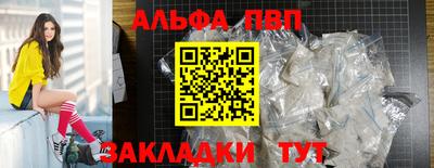 mdpv Бийск
