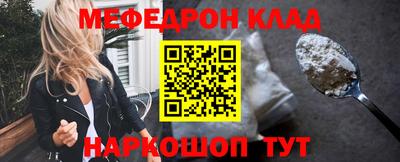 таблы Берёзовский