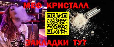 таблы Берёзовский