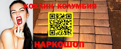 таблы Берёзовский