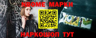 jwh Беслан