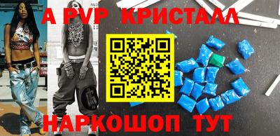 jwh Беслан