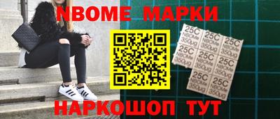 таблы Берёзовский