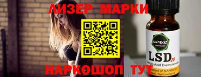 таблы Берёзовский