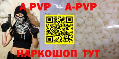 jwh Беслан
