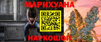 таблы Берёзовский