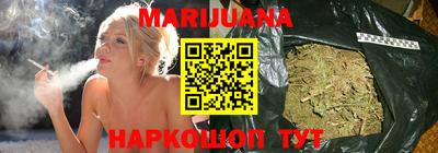 таблы Берёзовский