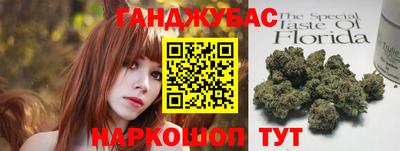 таблы Берёзовский