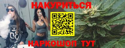 индика Бузулук