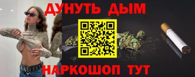 индика Бузулук