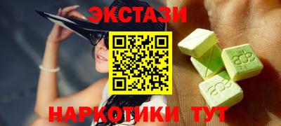 индика Бузулук