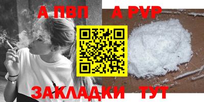 mdpv Бийск