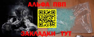 jwh Беслан