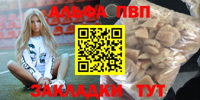 mdpv Бийск